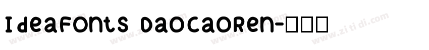 IdeaFonts DaoCaoRen字体转换